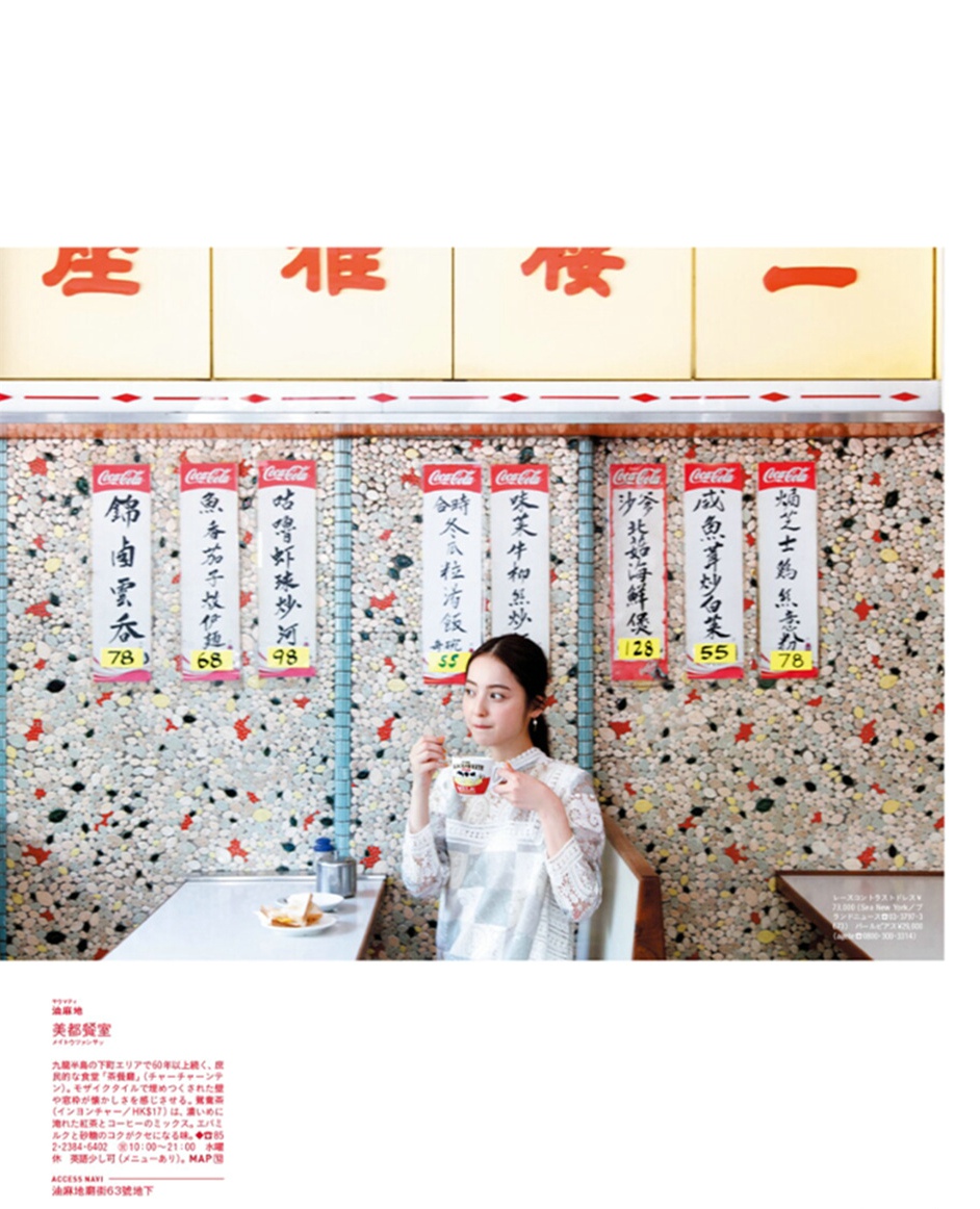 点击大图看下一张：佐佐木希畅游香港拍摄杂志写真