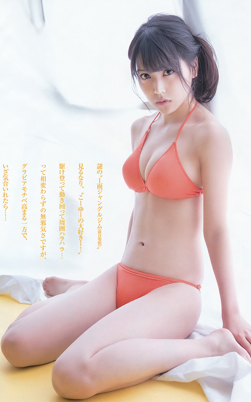 点击大图看下一张：日本美女艺人白间美瑠性感内衣美图