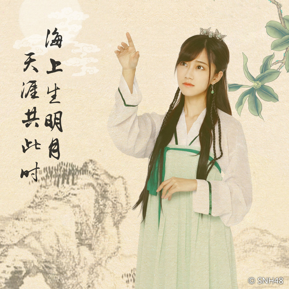 点击大图看下一张：snh48古韵唯美大片呼吁传承发扬中国文化