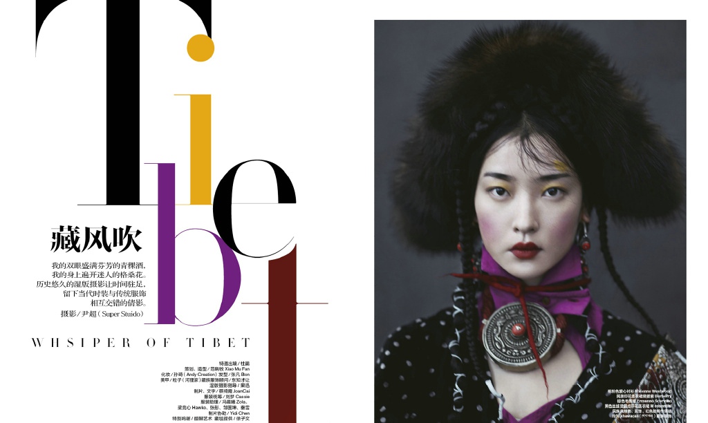 点击大图看下一张：杜鹃杂志大片服饰与藏族传统服饰的完美融合