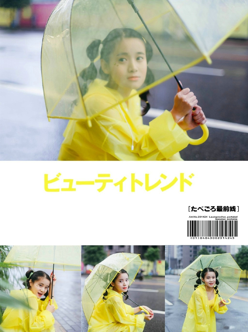 点击大图看下一张：雨天街头山上的黄色雨衣萌妹子嘟嘴卖萌