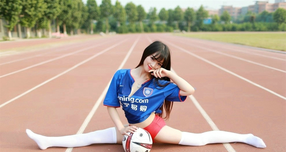 点击大图看下一张：跑道上的劈叉足球宝贝露脐性感美腿写真