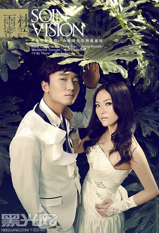 点击大图看下一张：热带雨林 婚纱摄影