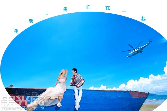 点击大图看下一张：我要我们在一起 婚纱摄影