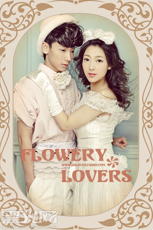 点击大图看下一张：Flowery Lovers 婚纱摄影