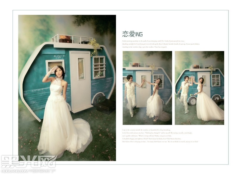 点击大图看下一张：恋爱ING 婚纱摄影