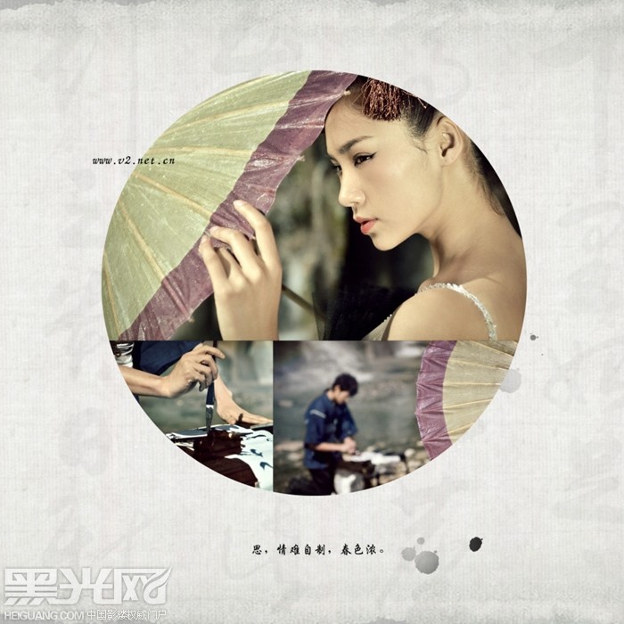 点击大图看下一张：水墨 婚纱摄影