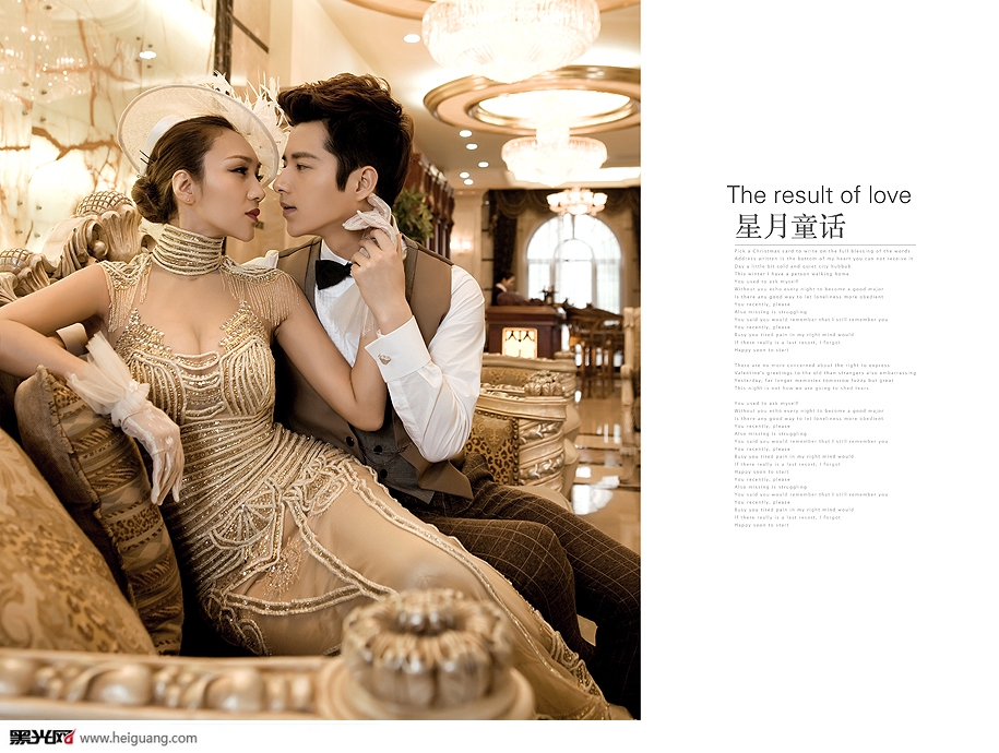 点击大图看下一张：星月童话 婚纱摄影