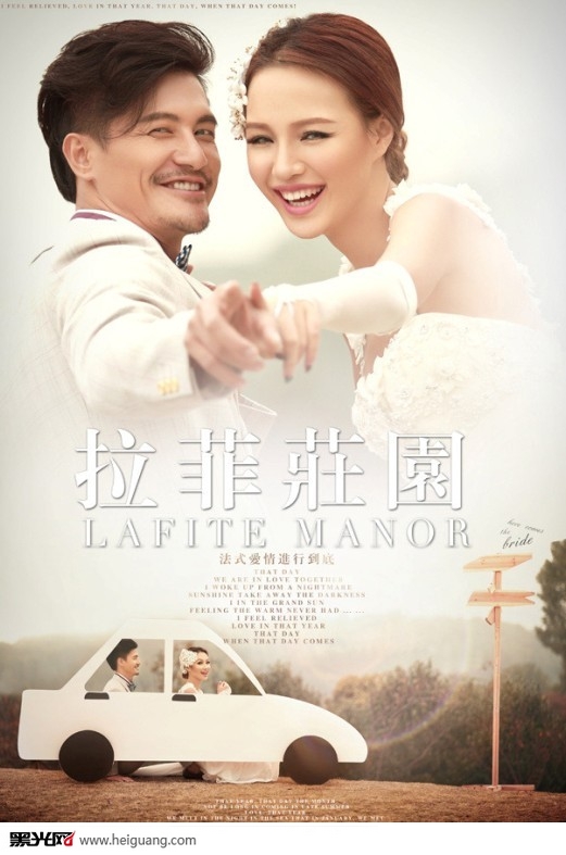 点击大图看下一张：Chateau Lafite Rothschild 婚纱摄影