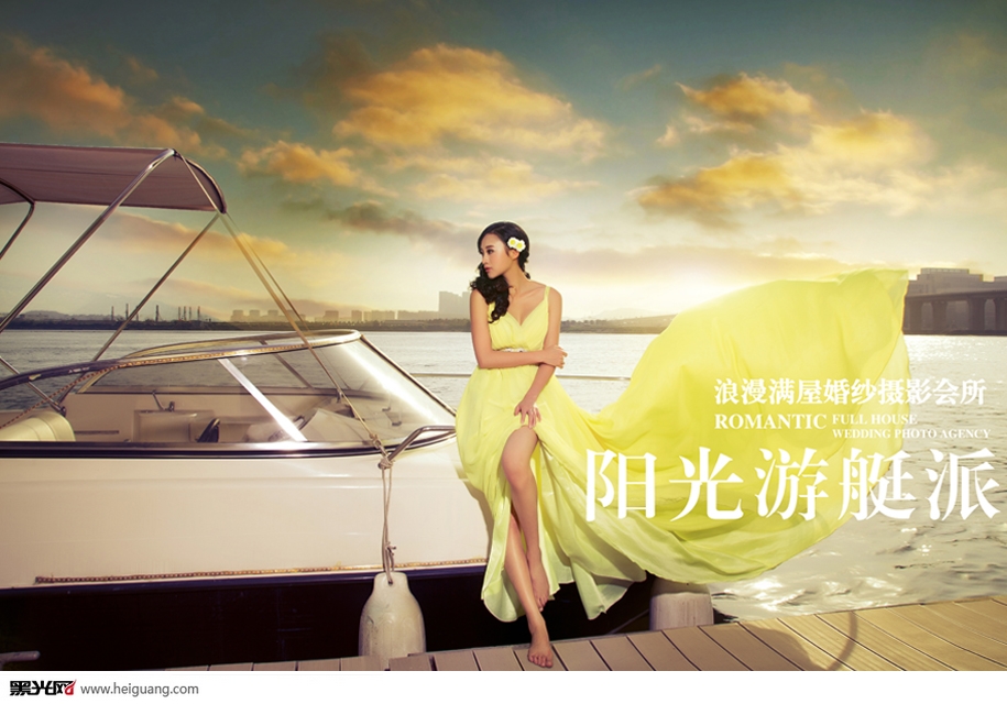 点击大图看下一张：阳光游艇派 婚纱摄影