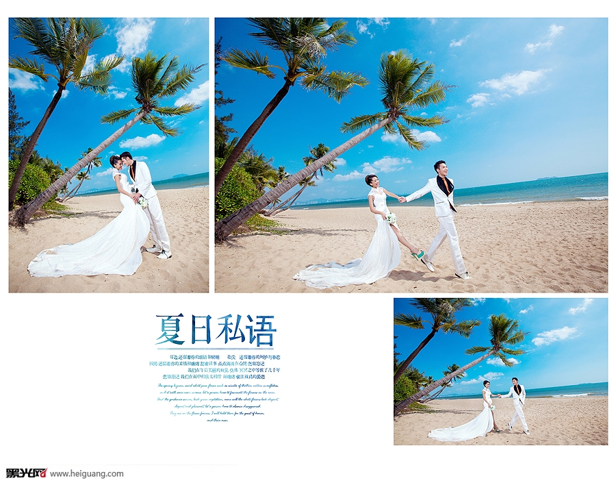 点击大图看下一张：那年夏末 婚纱摄影