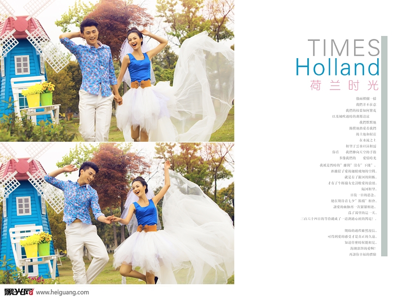点击大图看下一张:荷兰时光 婚纱摄影