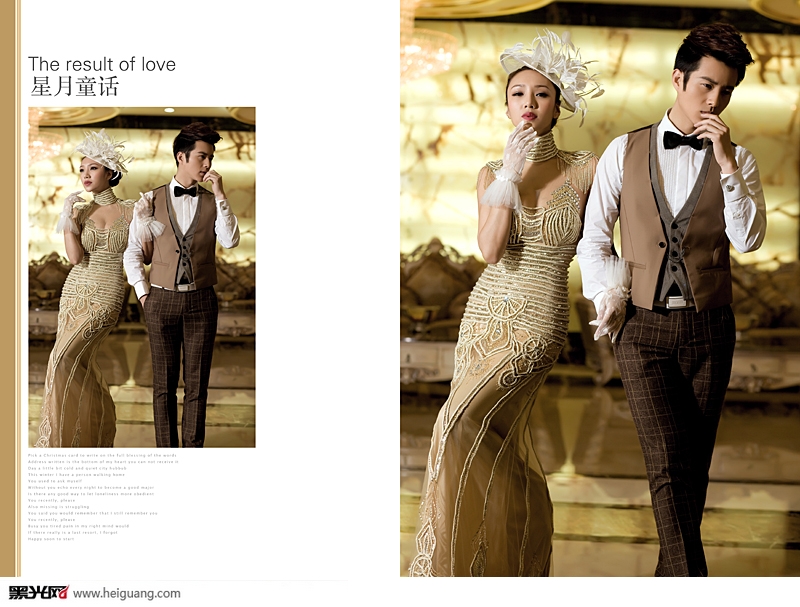 点击大图看下一张：星月童话 婚纱摄影