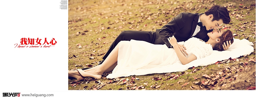 点击大图看下一张：我知女人心 婚纱摄影