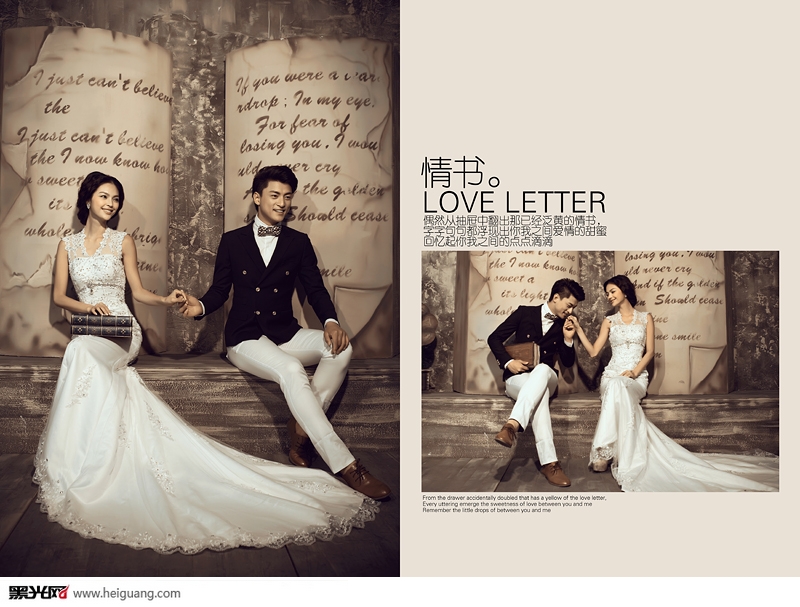 点击大图看下一张：情书 婚纱摄影