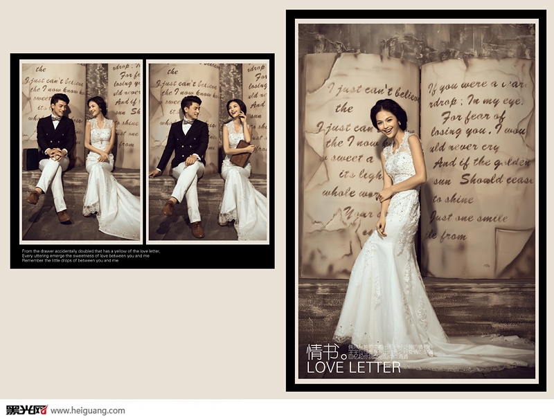 点击大图看下一张:情书 婚纱摄影