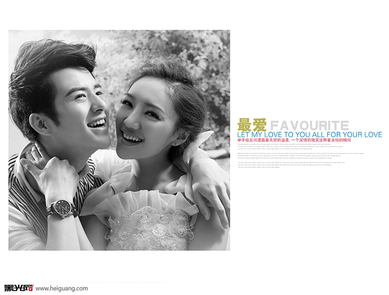 点击大图看下一张：最爱 婚纱摄影