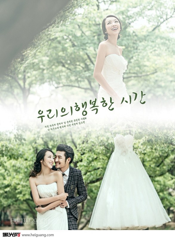 点击大图看下一张：幸福就在不远处 婚纱摄影