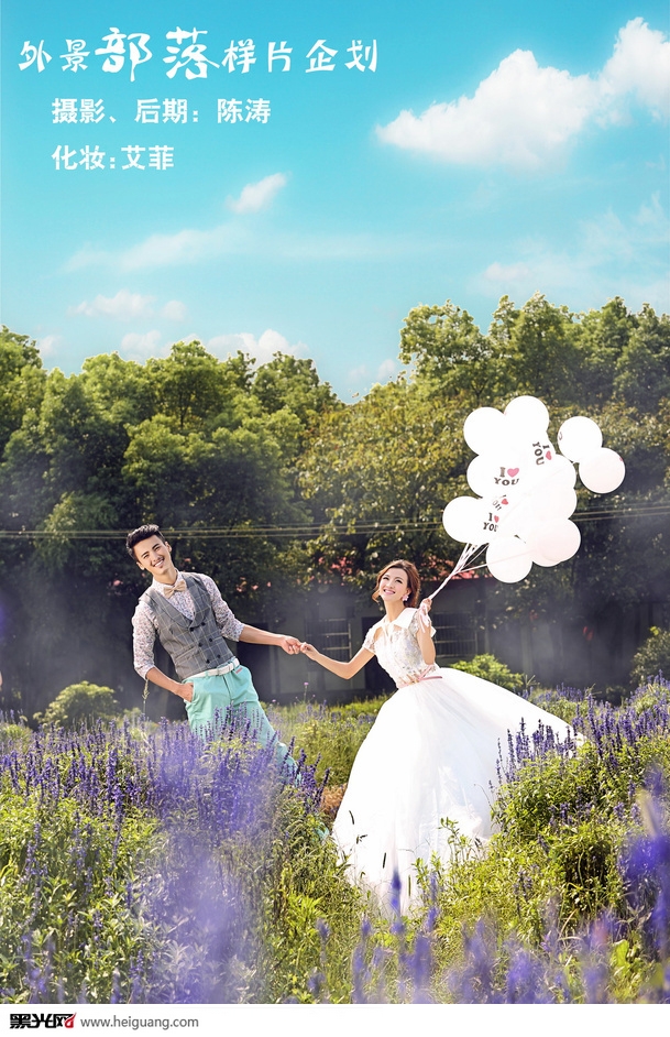 点击大图看下一张：普罗旺斯 婚纱摄影