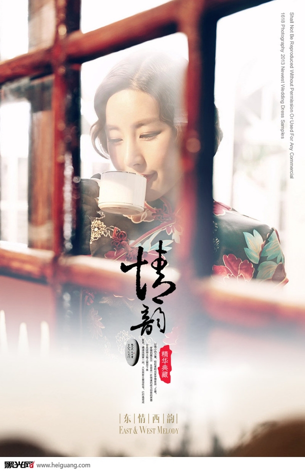 点击大图看下一张：情韵 婚纱摄影