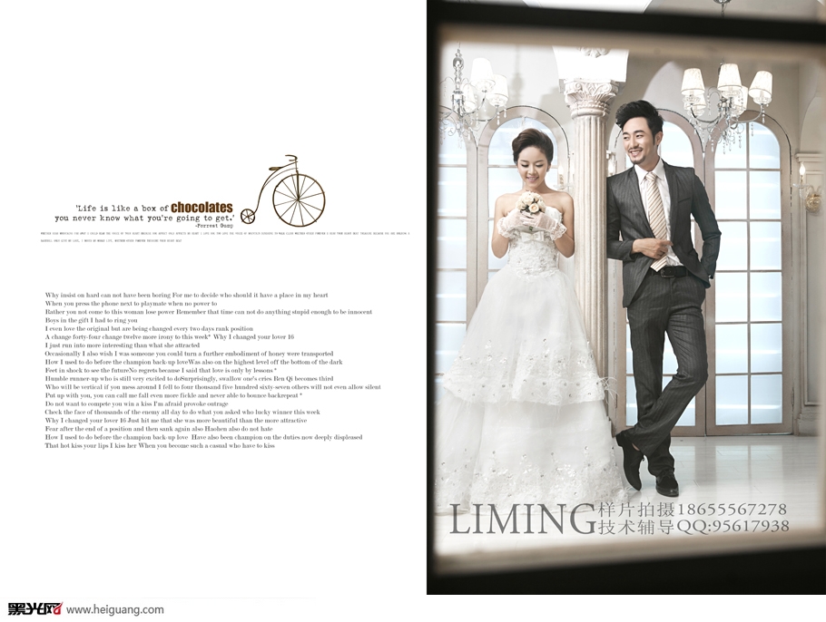 点击大图看下一张：相遇 婚纱摄影