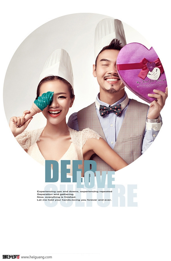 点击大图看下一张:开心厨房 婚纱摄影