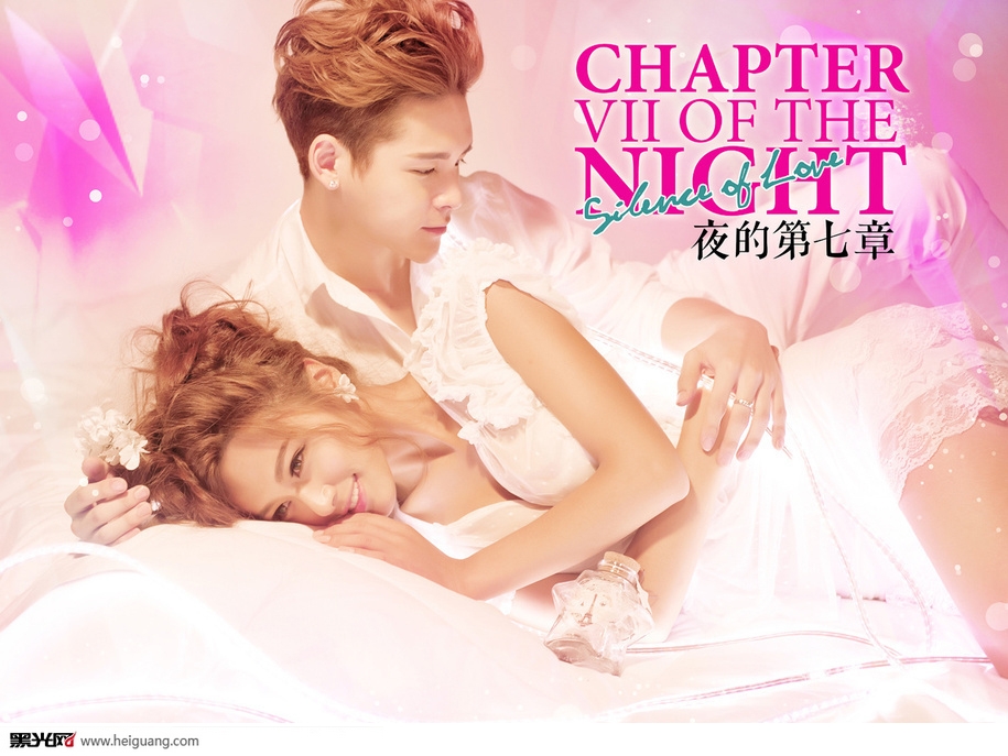 点击大图看下一张：夜的第七章 婚纱摄影