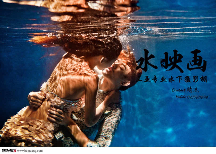 点击大图看下一张：水下爱情 婚纱摄影