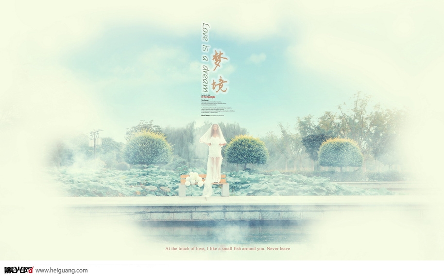 点击大图看下一张：DREAM 婚纱摄影