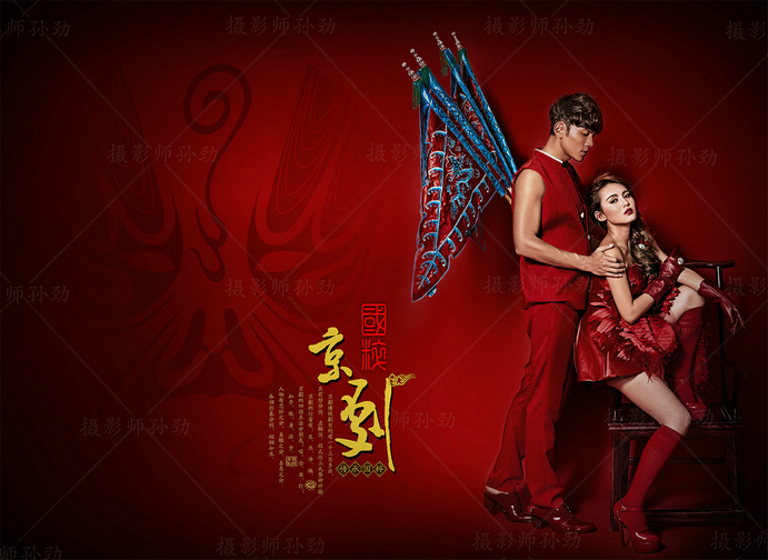 点击大图看下一张：中国秀之京剧 婚纱摄影