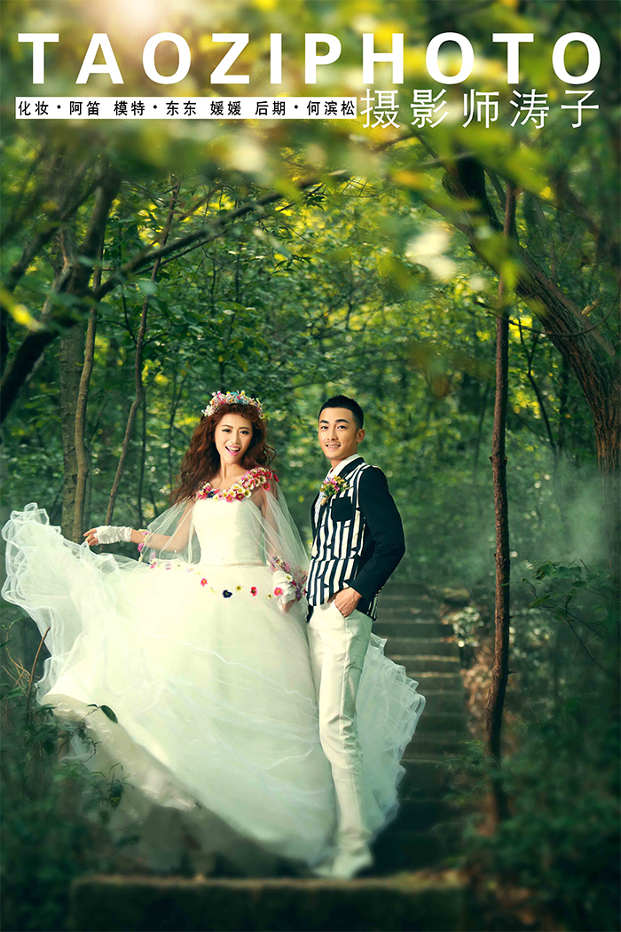 点击大图看下一张：魔幻森林 婚纱摄影