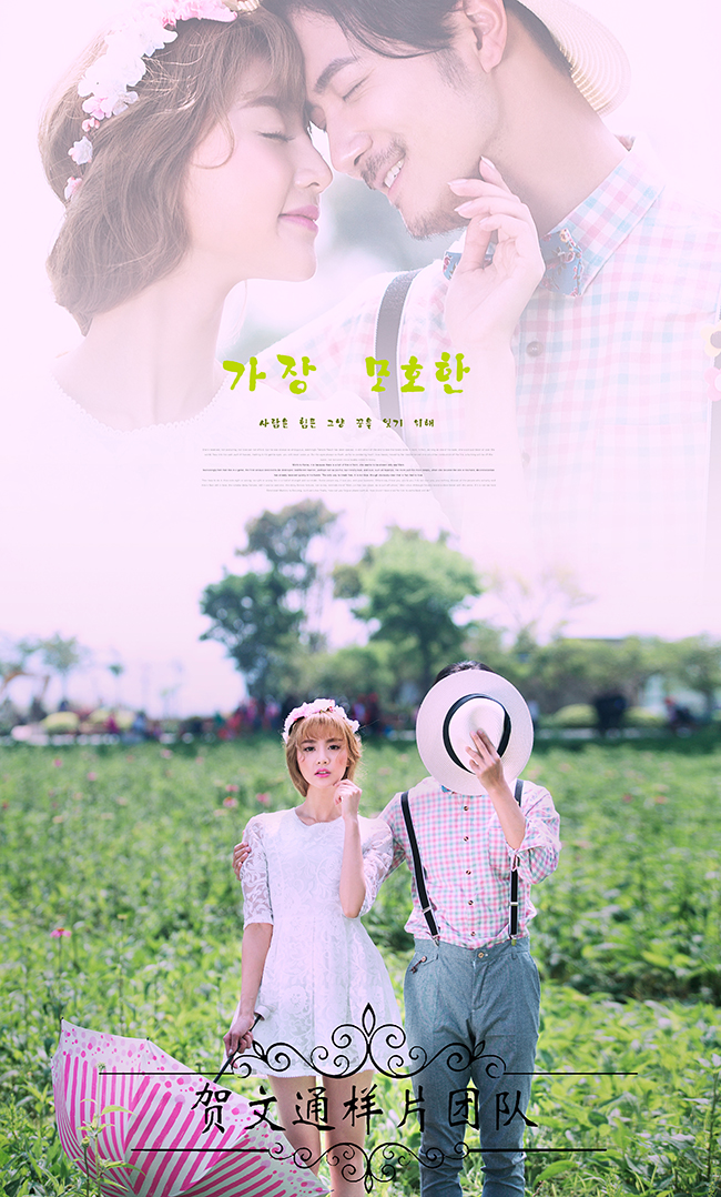 点击大图看下一张：喝彩青春 婚纱摄影