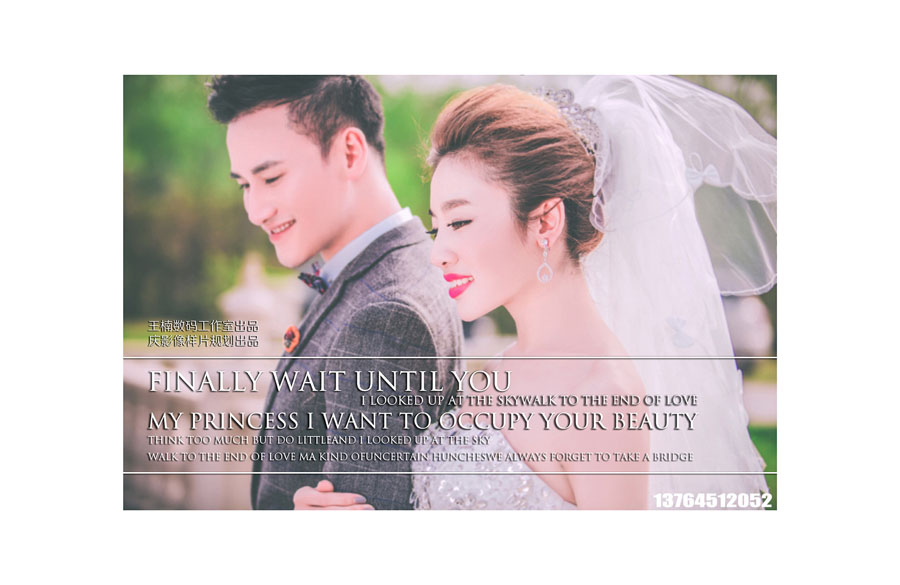 点击大图看下一张:心心相印 婚纱摄影