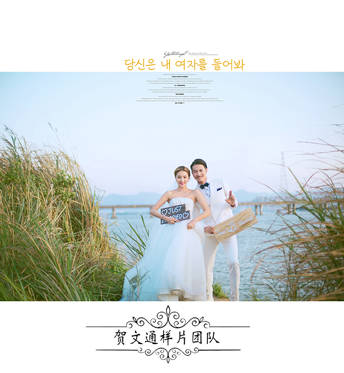 点击大图看下一张:旅拍风之湖边 婚纱摄影