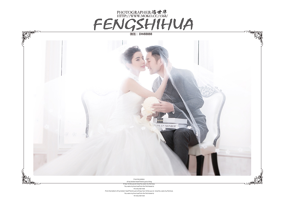点击大图看下一张:我们的爱 婚纱摄影