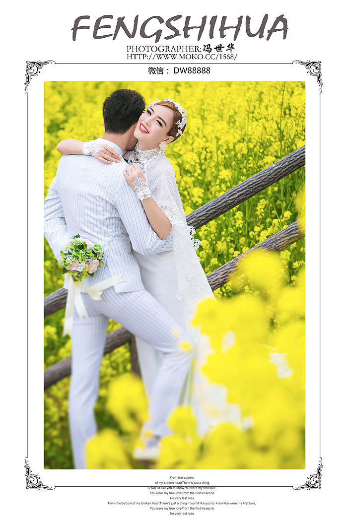 点击大图看下一张:浪漫时光 婚纱摄影