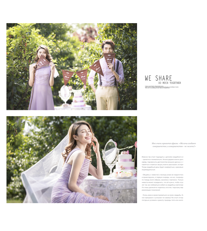 点击大图看下一张：紫罗蓝 婚纱摄影