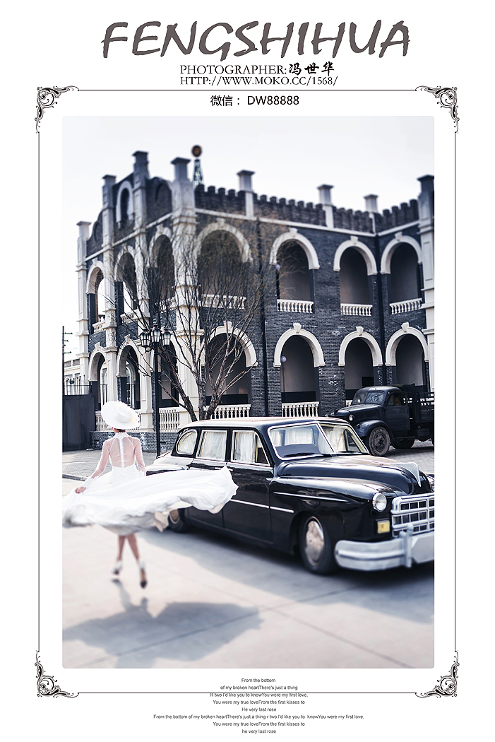 点击大图看下一张:车厢记 婚纱摄影