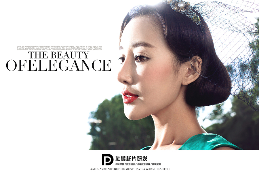 点击大图看下一张：幸福遇见爱 婚纱摄影