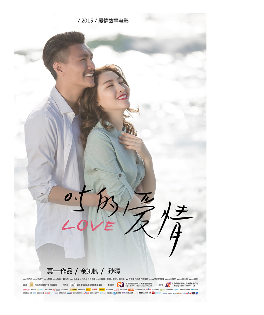 点击大图看下一张：蜜恋 婚纱摄影