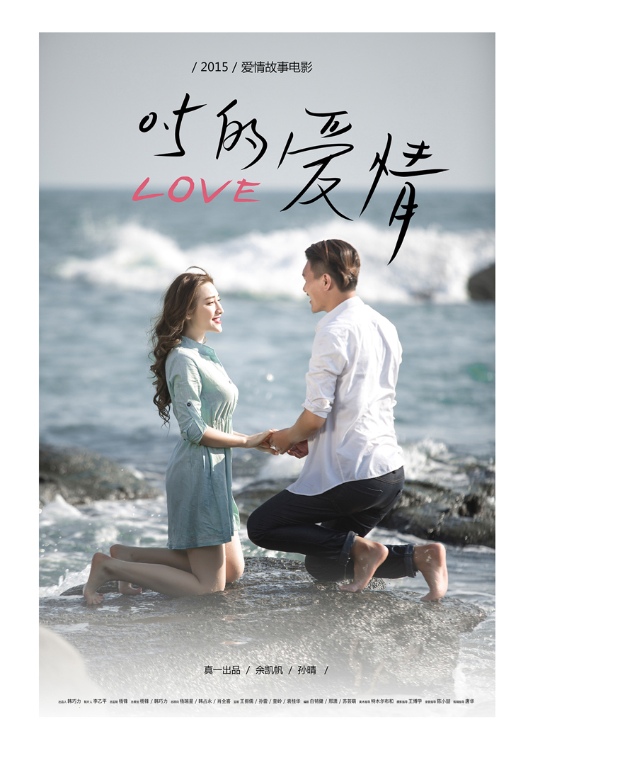 点击大图看下一张：蜜恋 婚纱摄影