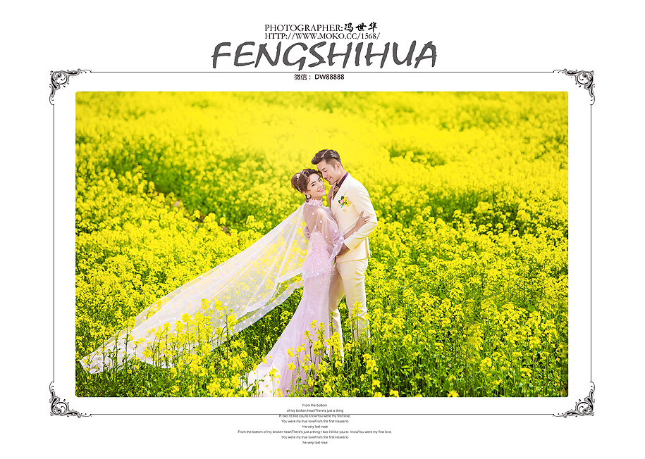 点击大图看下一张:浪漫甜蜜 婚纱摄影