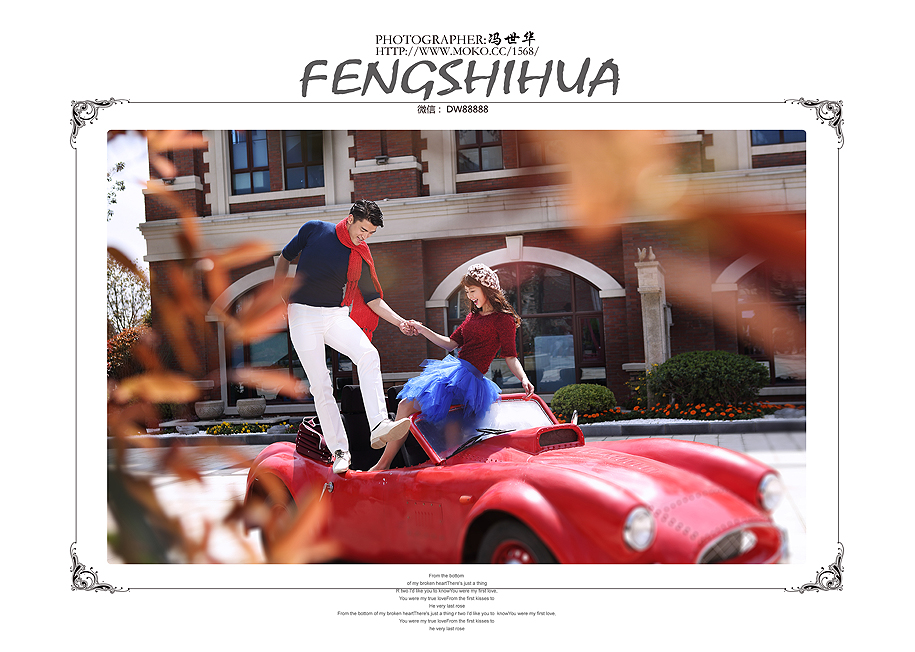 点击大图看下一张：时尚男女 婚纱摄影