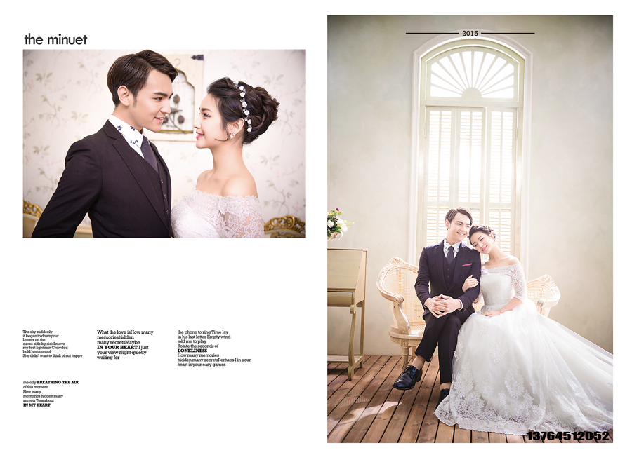 点击大图看下一张：幸福额度 婚纱摄影