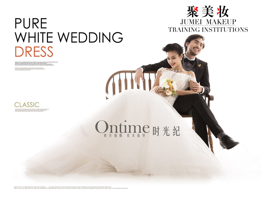 点击大图看下一张：依靠 婚纱摄影