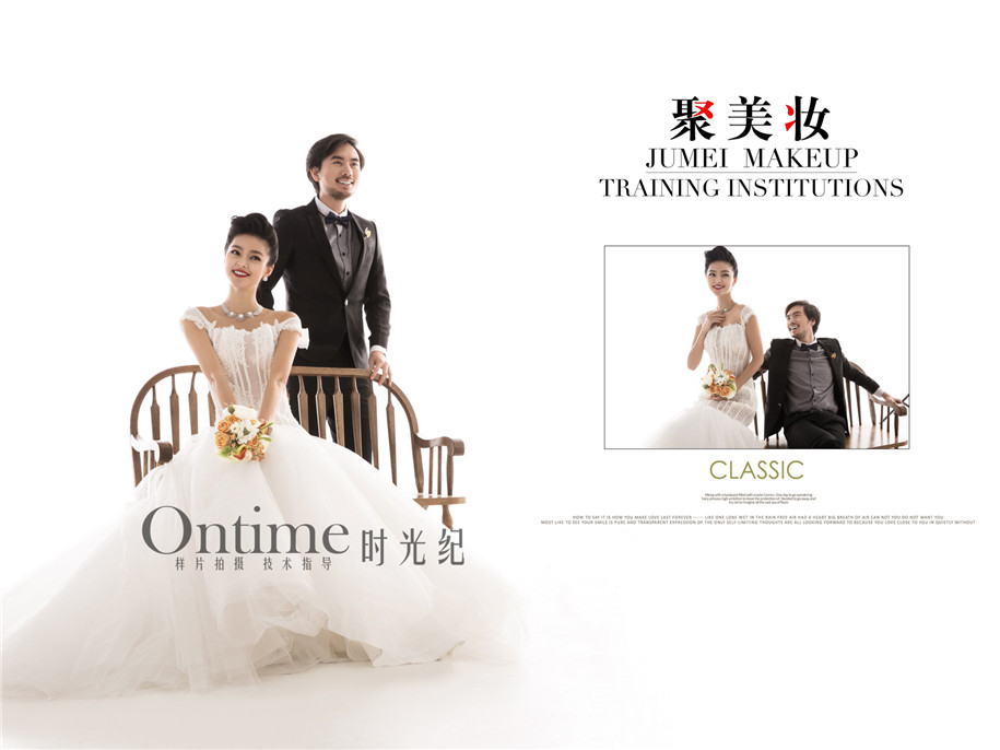 点击大图看下一张：依靠 婚纱摄影