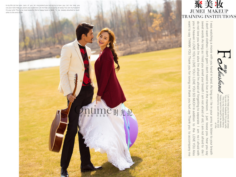 点击大图看下一张：快乐的时光 婚纱摄影