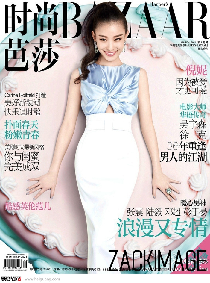 点击大图看下一张：Harper’s Bazaar 写真摄影