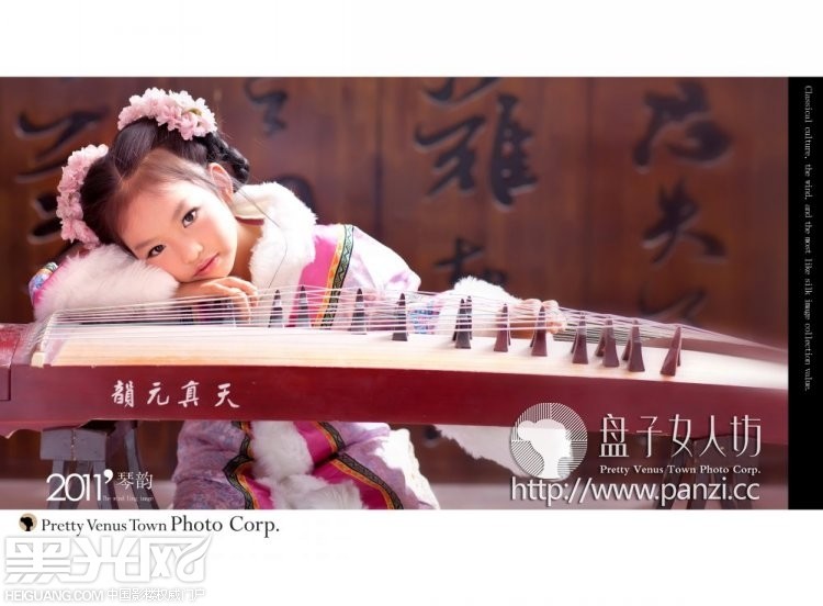 点击大图看下一张：琴韵 儿童摄影
