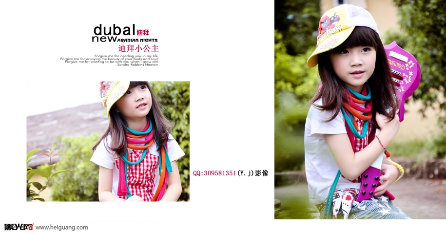 点击大图看下一张：迪拜小公主 儿童摄影